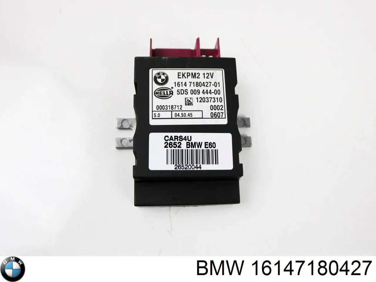 Купити 16147180427 BMW Модуль керування (ЕБУ) паливним насосом