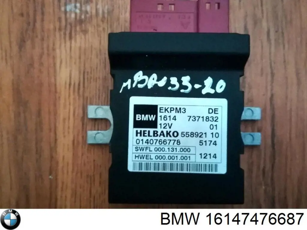 Модуль керування (ЕБУ) паливного насосу BMW 7476687