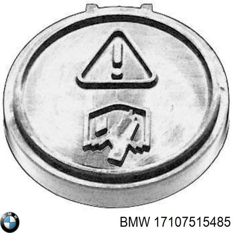 17107515485 BMW Пробка розширювального бачка
