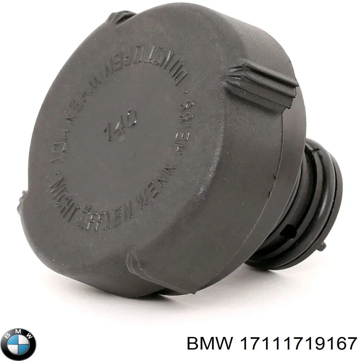 Купити 17111719167 BMW Кришка радіатора
