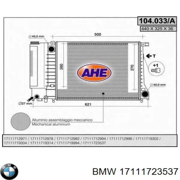Радіатор охолодження BMW 17111723537
