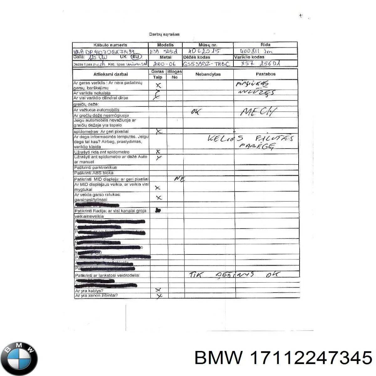 Купити 17112247345 BMW Радіатор двигуна