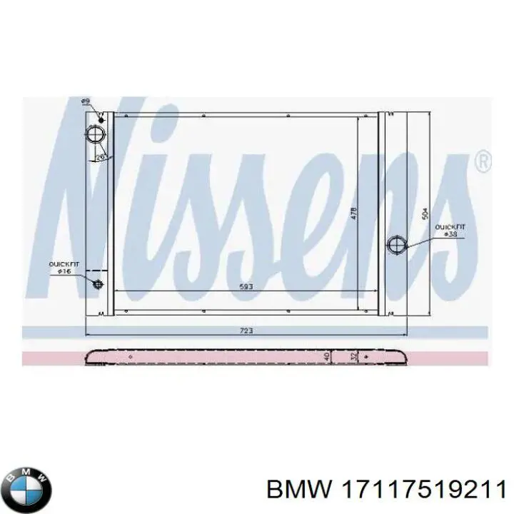 Радіатор 17117519211 BMW