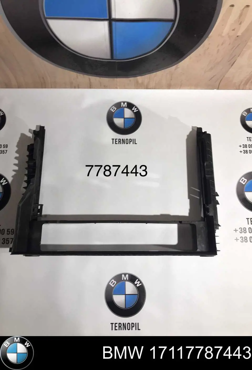 Рамка кріплення радіатора BMW 17117787443 ціна, від 44.28 USD