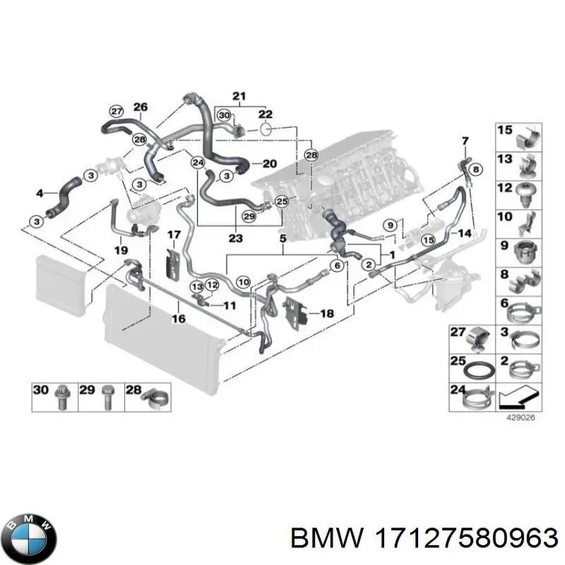 17127580963 BMW Патрубок системи охолодження