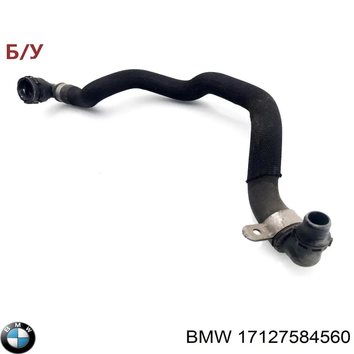 17127584560 BMW 
