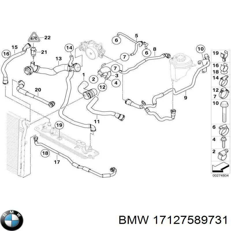 17127589731 BMW Патрубок системи охолодження