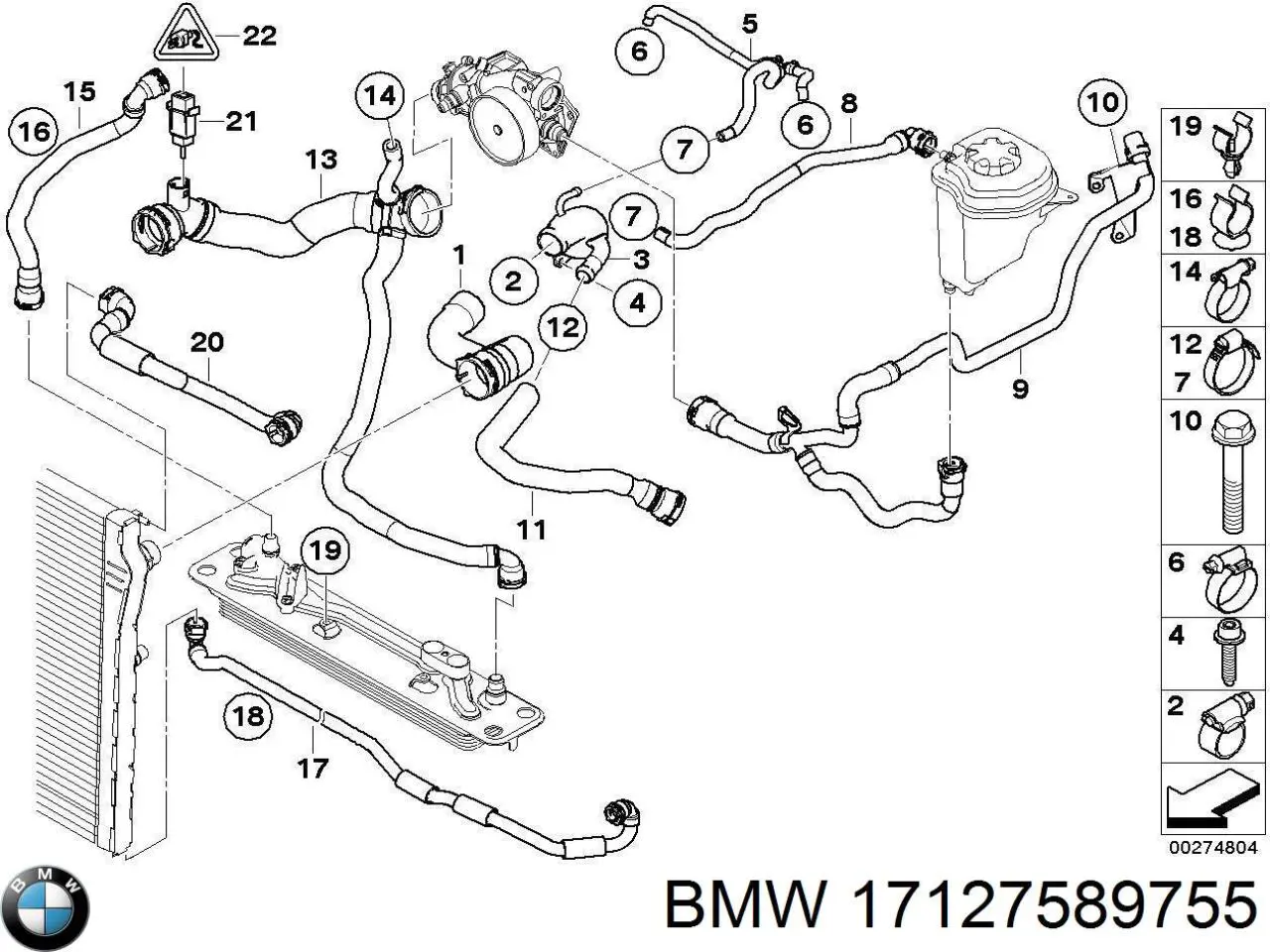 17127589755 BMW Патрубок системи охолодження