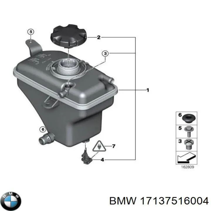 Кришка/пробка розширювального бачка 17137516004 BMW