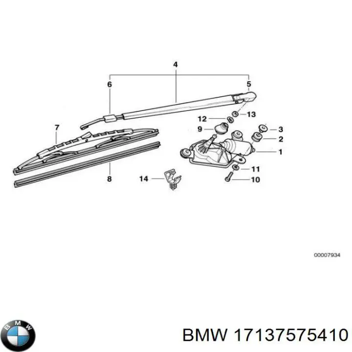 Купити 17137575410 BMW 