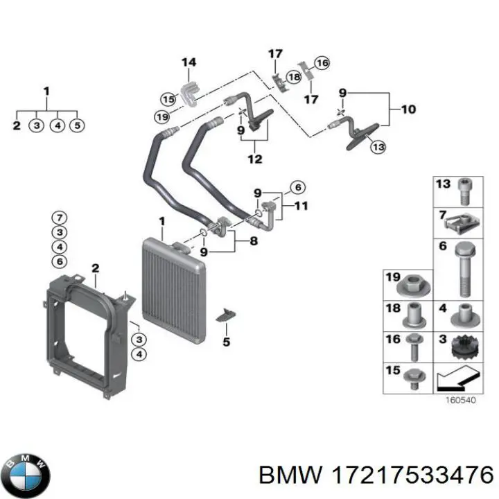 17217533476 BMW радіатор масляний