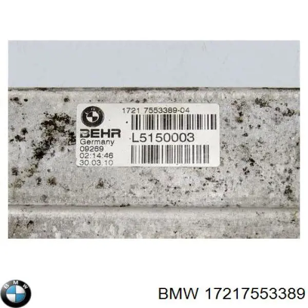 17217553389 BMW радіатор охолодження, акпп