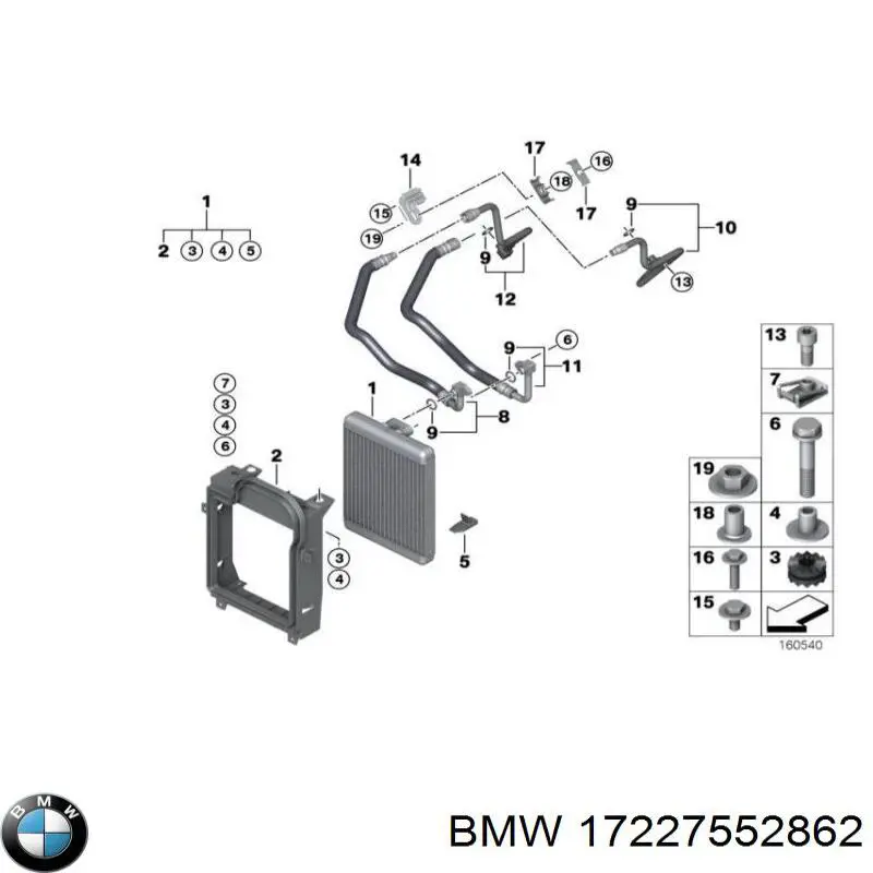 17227552862 BMW Мастилопроводи