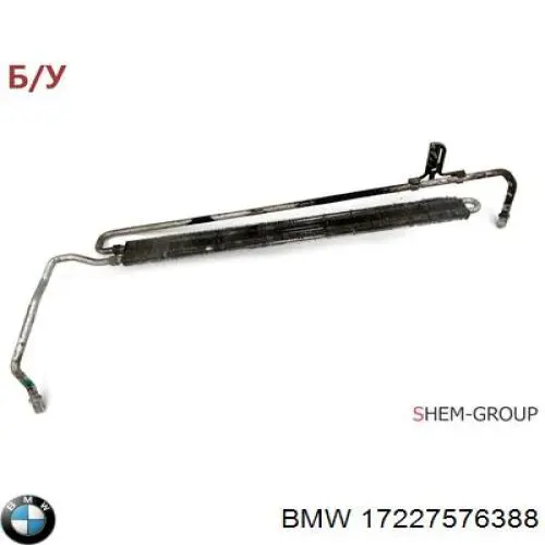 17227576388 BMW 
