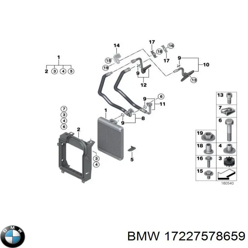 17227578659 BMW Мастилопроводи