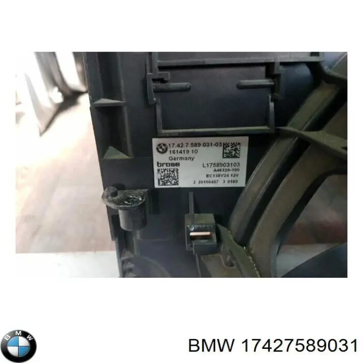 8509740 BMW Електровентилятор радіатора