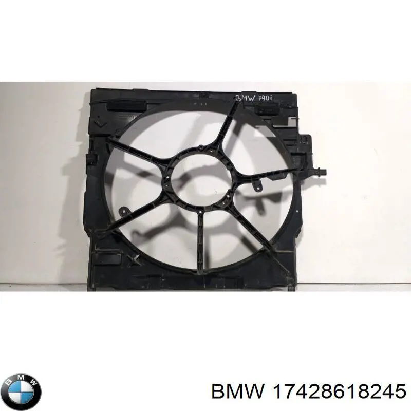 17428618245 BMW дифузор (кожух радіатора охолодження)