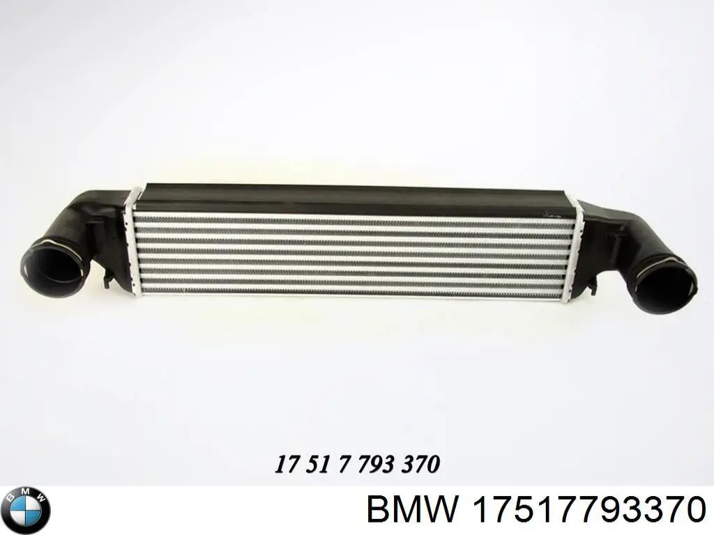 Інтеркулер 17517793370 BMW
