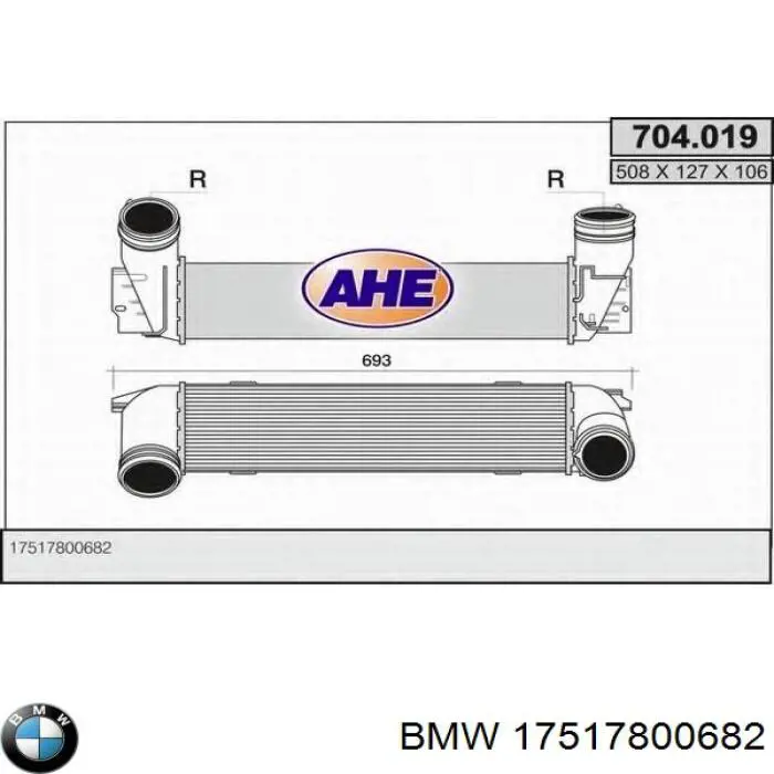 Купити 17517800682 BMW Радіатор интеркуллера