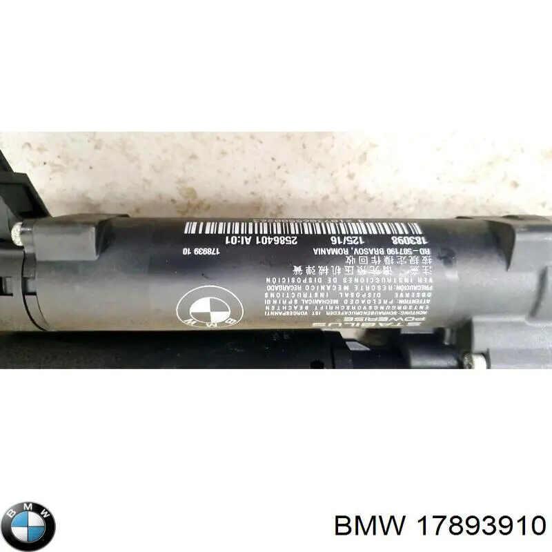 Купити 17893910 BMW 