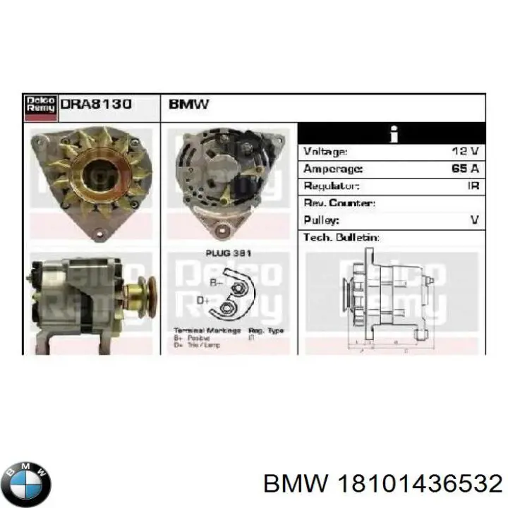 Купити 18101436532 BMW Вихлопна труба