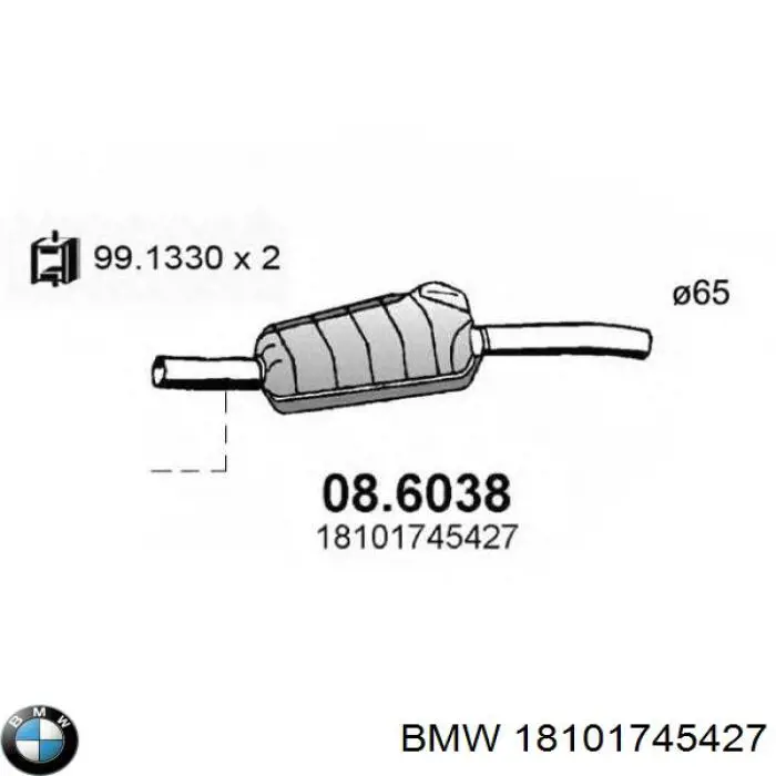 Кріплення глушника переднє на BMW 5 (E39)