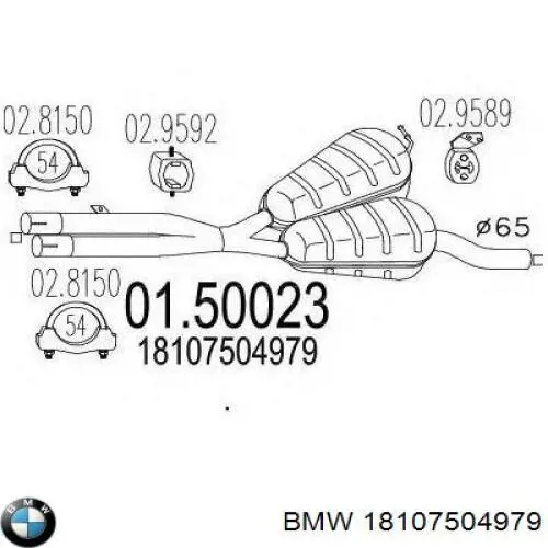 Глушник, центральна частина на BMW 5 (E39)