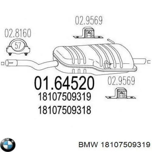 Вихлопна труба BMW 18107509319 ціна, від 125.94 USD