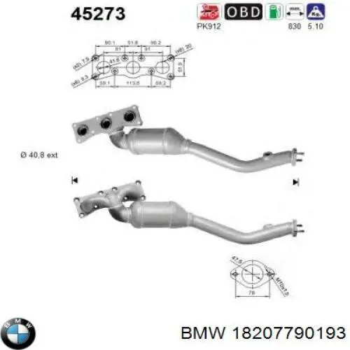 Купити 18207790193 BMW 