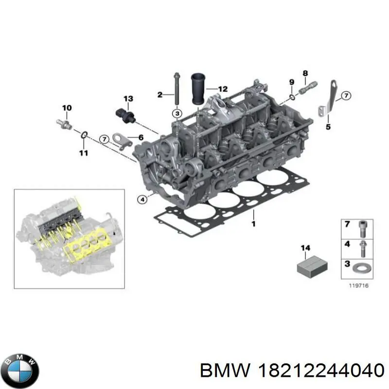 Купити 18212244040 BMW 