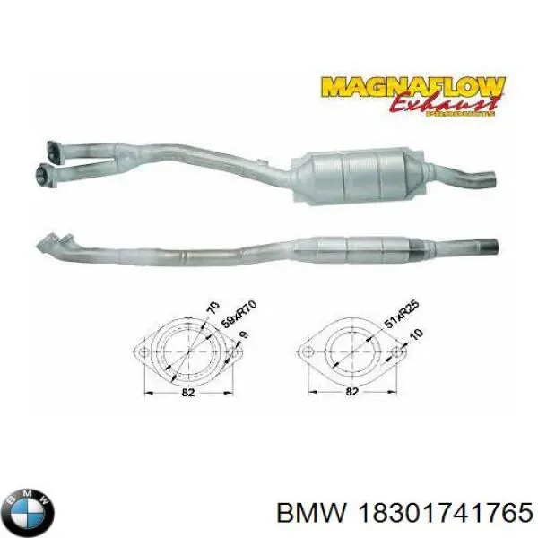 Купити 18301741765 BMW 