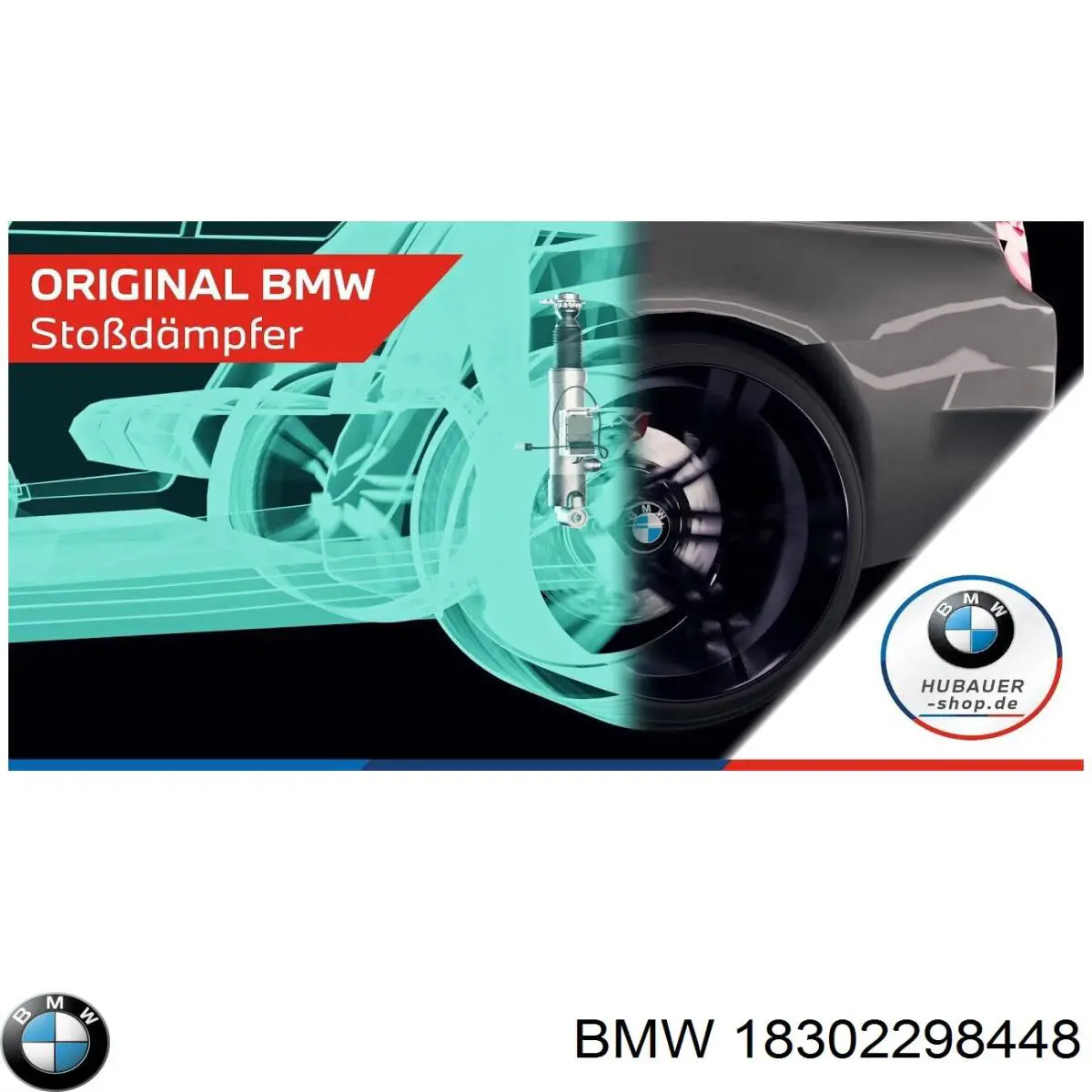 18302298448 BMW Глушилка