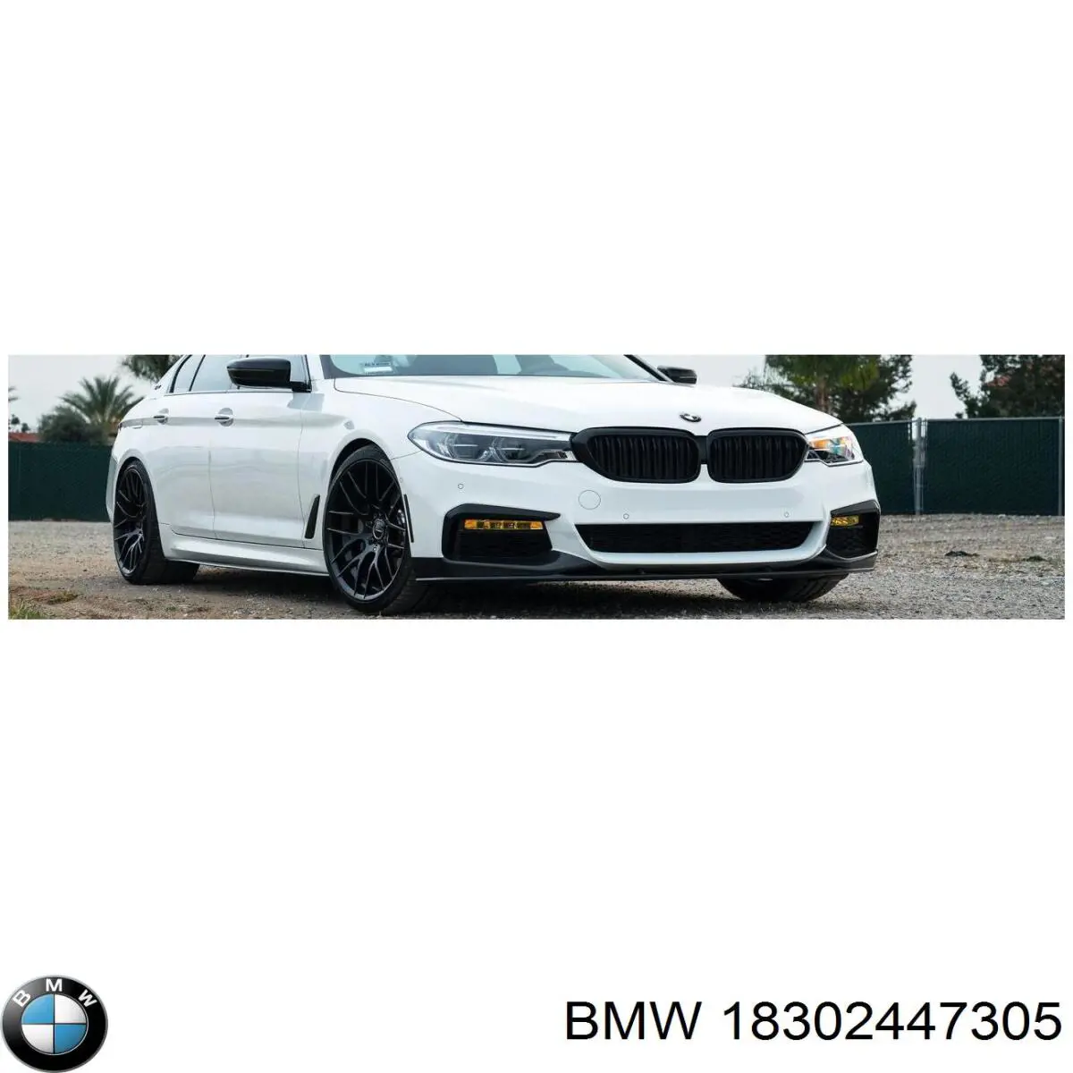  BMW 18302447305 ціна, від 610.93 USD