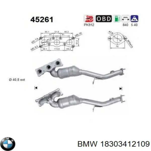 Конвертор-каталізатор (каталітичний нейтралізатор) BMW 18303412109 ціна, від 1219.68 USD