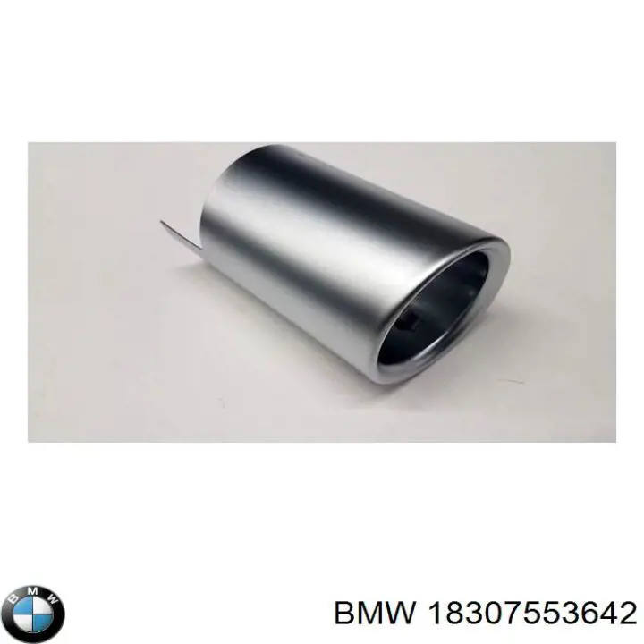 18307553642 BMW Глушилка