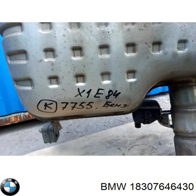 Купити 18307646430 BMW 