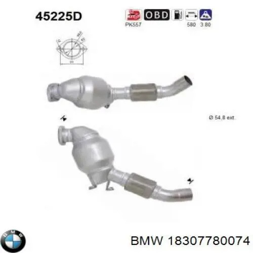 18307780074 BMW Каталітичний нейтралізатор відпрацьованих газів