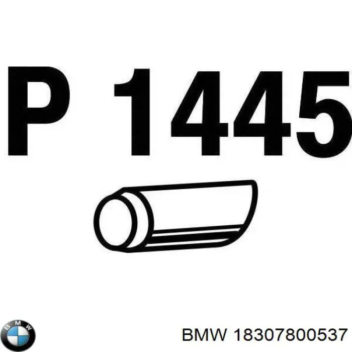 18307800537 BMW Труба приймальна (штани) глушника, передня