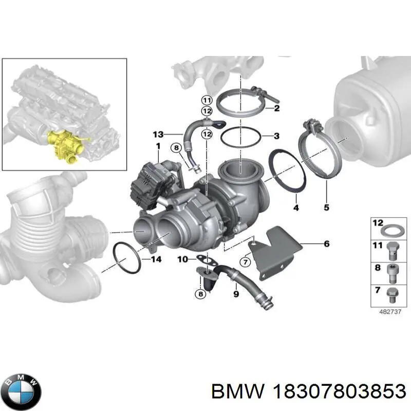 Прокладка фільтра сажі передня на BMW 7 (F01, F02, F03, F04)