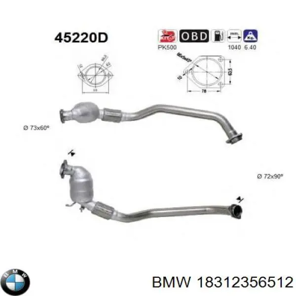Купити 18312356512 BMW 