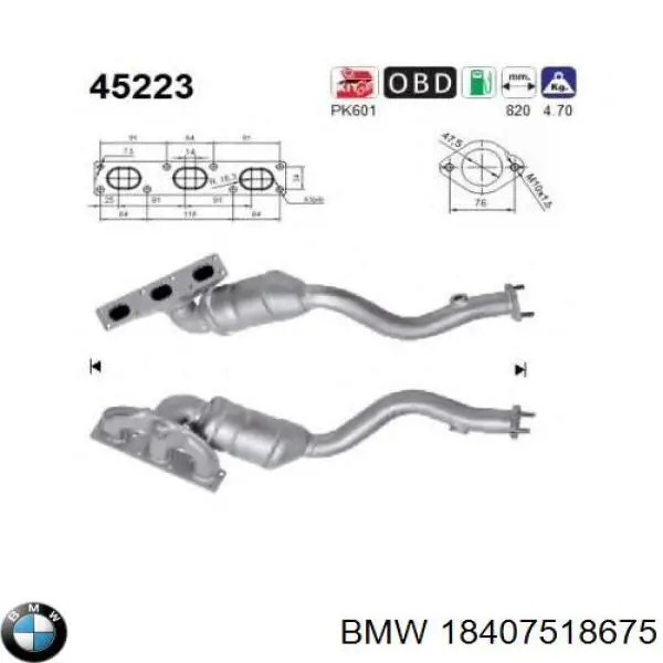 18407518675 BMW Система випуску газів двигуна