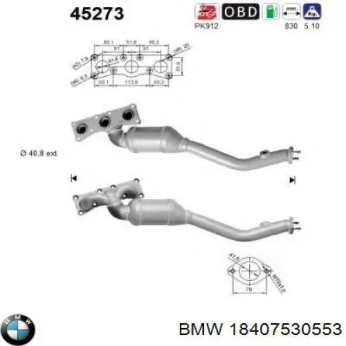 Газопроводи (колектор випускний) BMW 18407530553 ціна, від 361.00 USD
