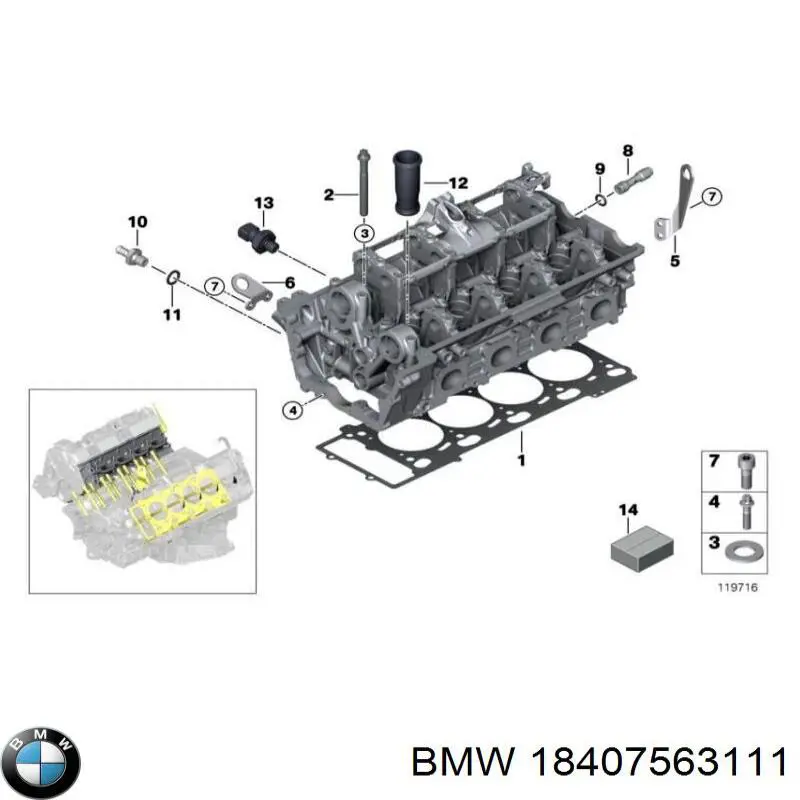 Купити 18407563111 BMW Прокладка колектора