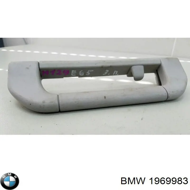 Купити 1969983 BMW 