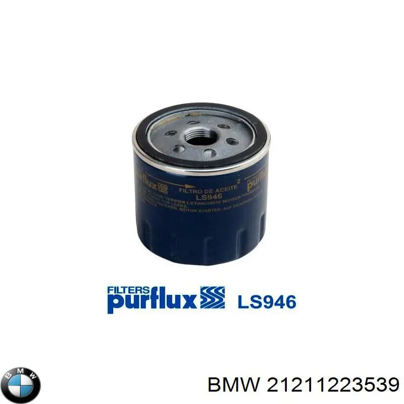 21211223539 BMW Демпферний маховик