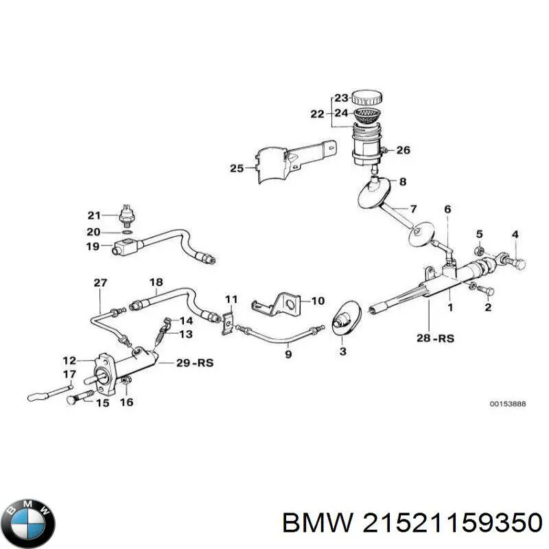 Купити 21521159350 BMW Шланг зчеплення