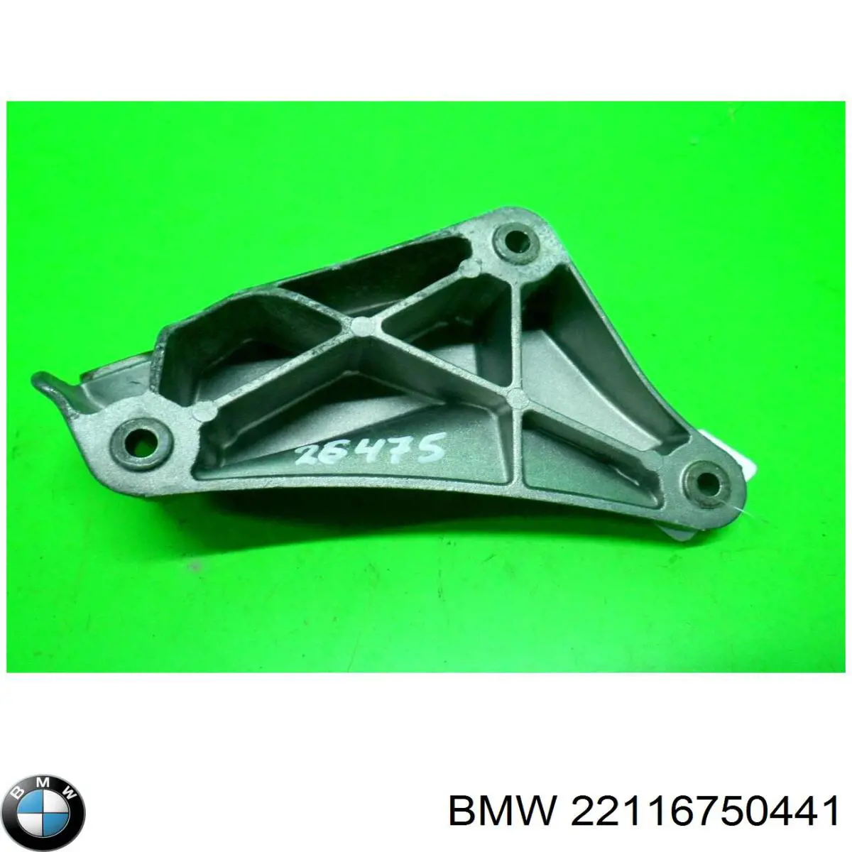 Купити 6750441 BMW 