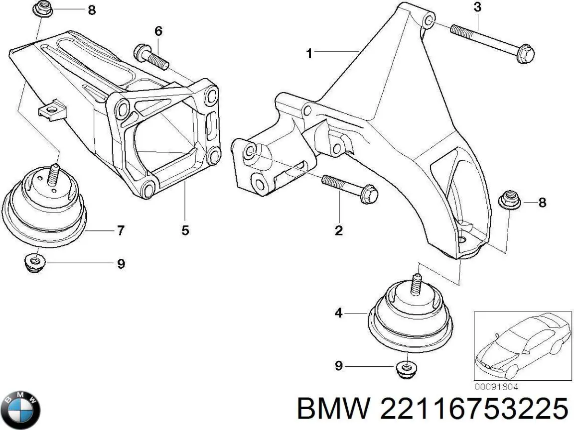  BMW 22116753225 ціна, від 11.29 USD