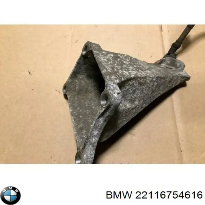 Купити 22116754616 BMW 