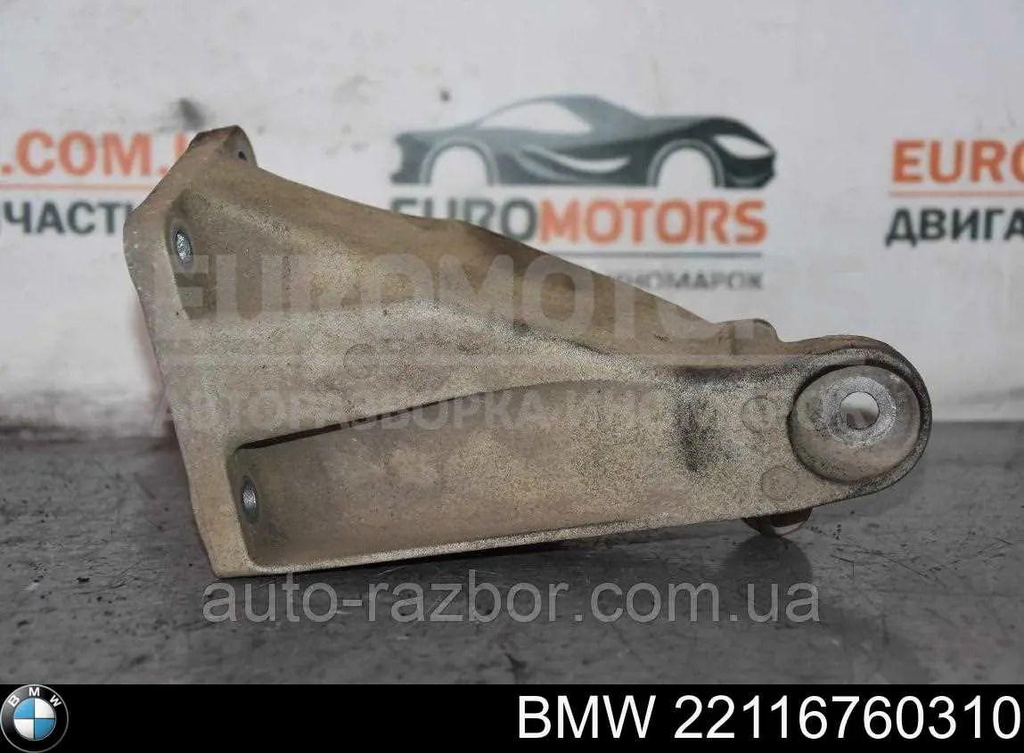  BMW 22116760310 ціна, від 31.67 USD